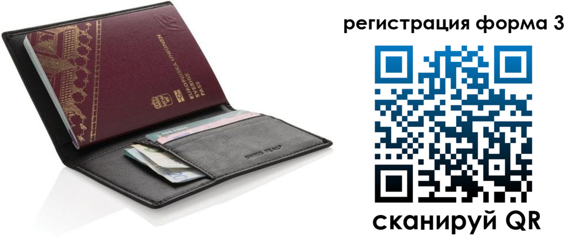 регистрация для дет. сада в Абинске