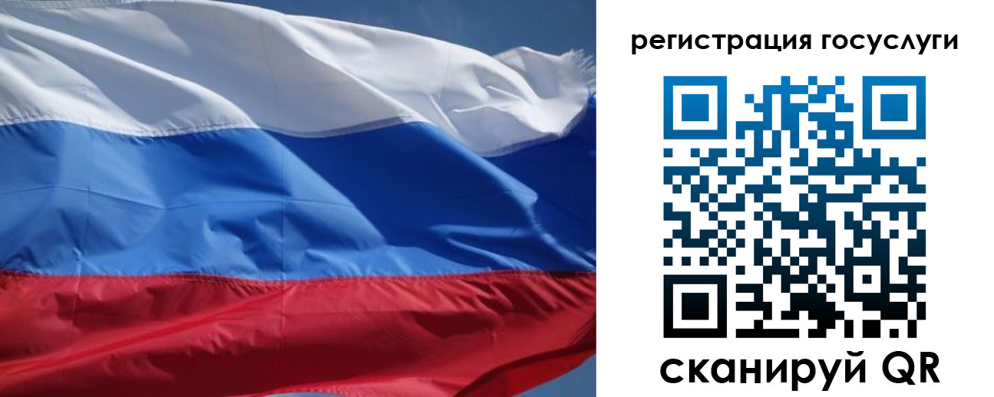 временная регистрация в Абинске